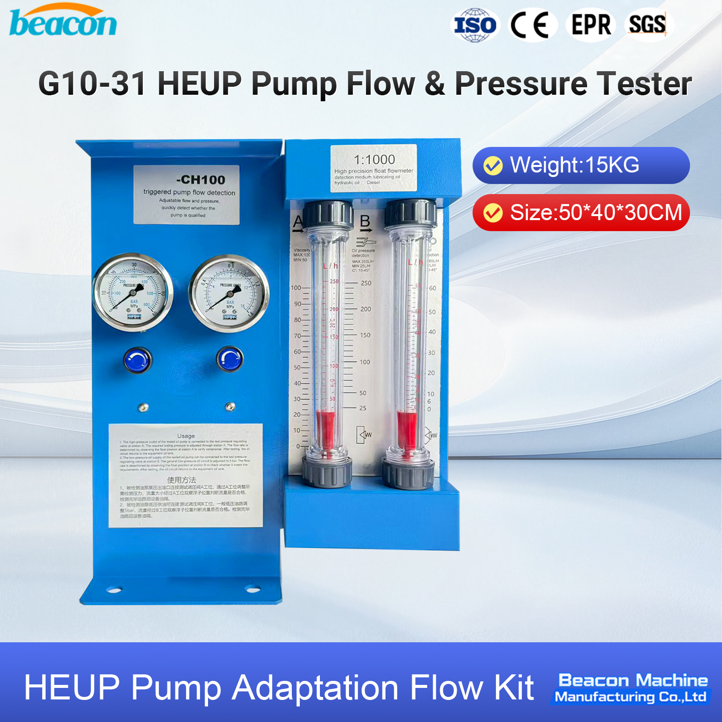 {G10-31 Heup Pump Flow And Pressure Tester}