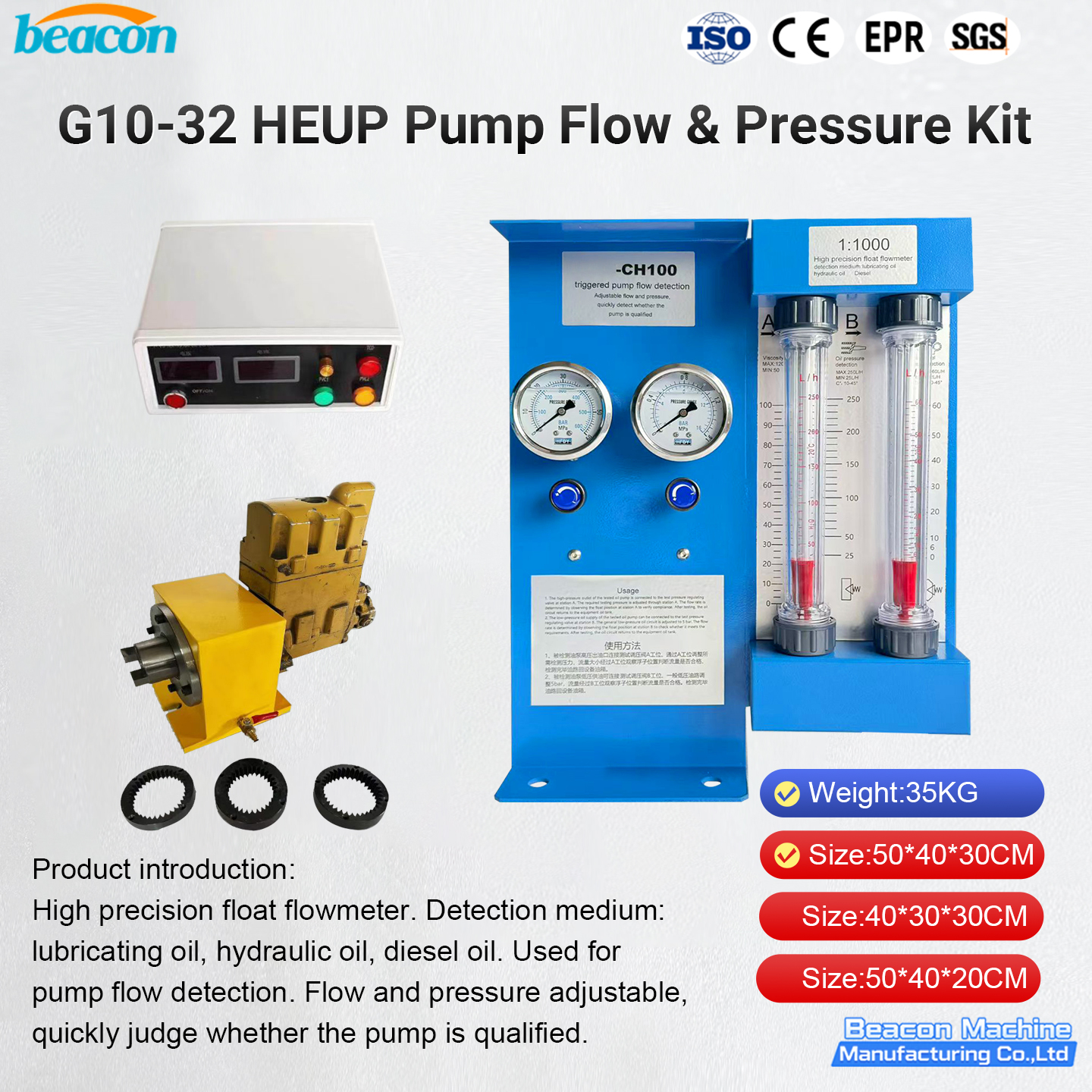 {G10-32 Heup Pump Flow And Pressure Set Tester }