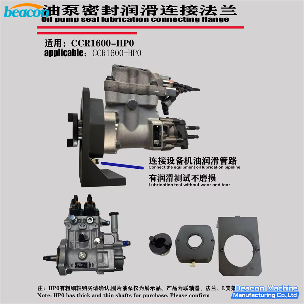 { CCR1600-HPO Fuel Pump Mounting Fixture}