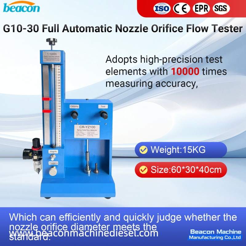 G10-30-全自动油嘴喷孔流量测试仪-主图.jpg