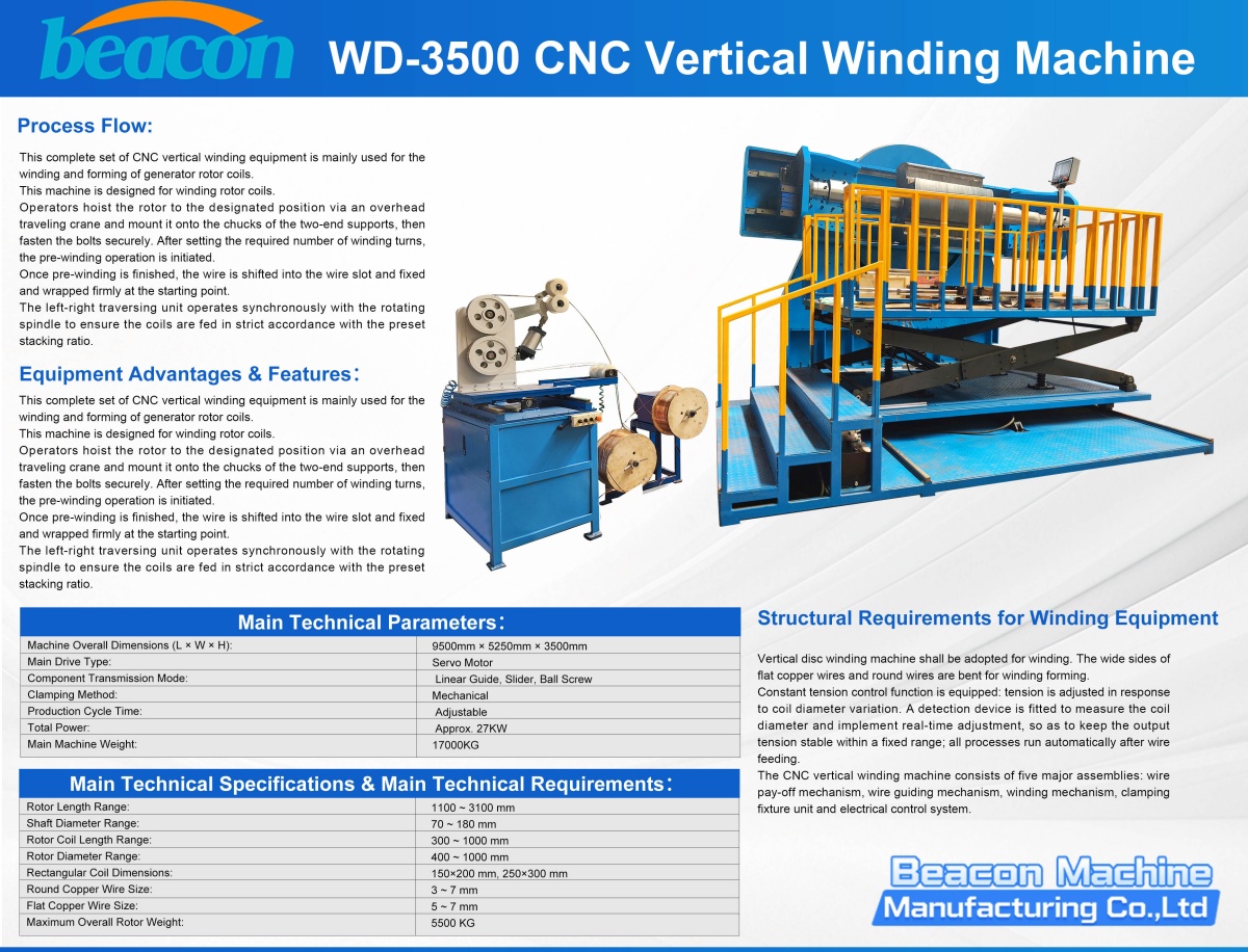  Coil Winding Machine 